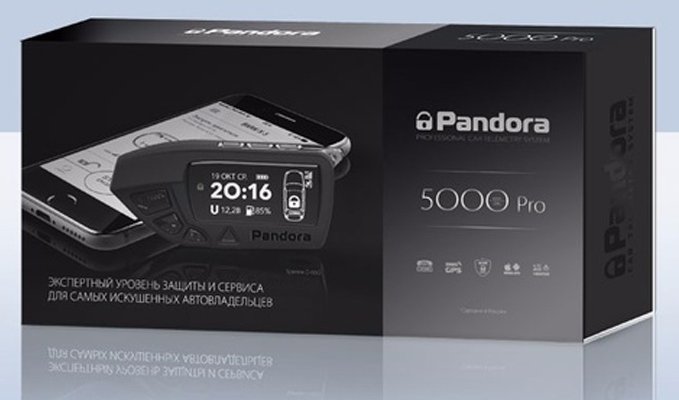 Pandora-DXL-5000-PROv2-001
